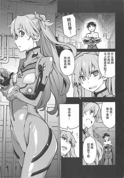 第2页图