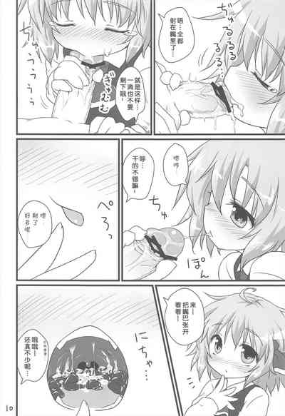第10頁圖