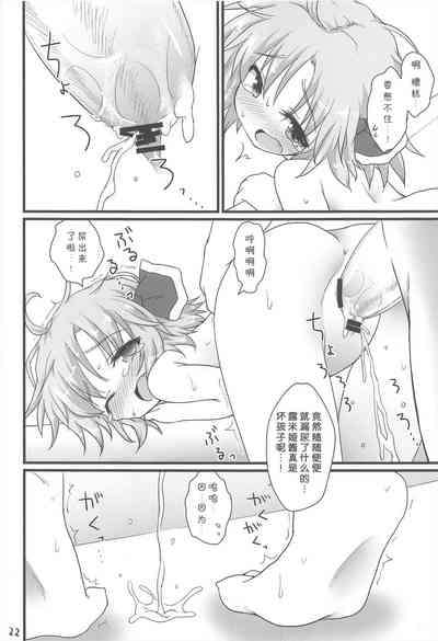 第22頁圖