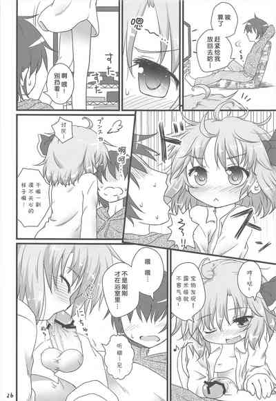 第26頁圖