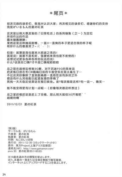 第34頁圖