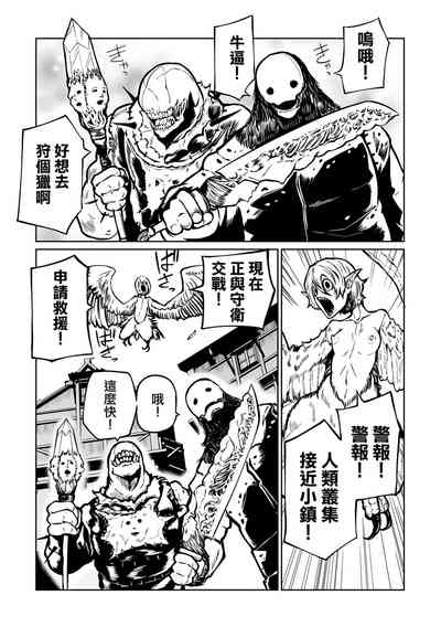 第6頁圖