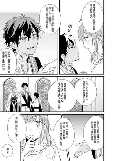 第10页图