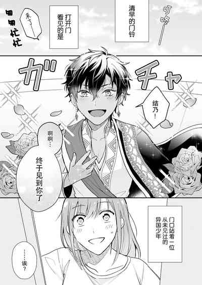 第2页图