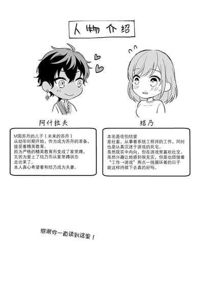 第30页图