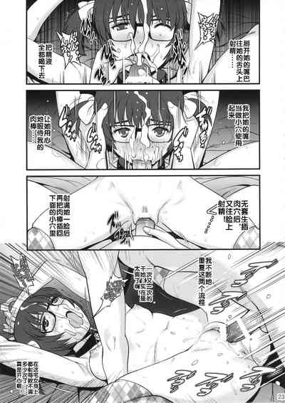 第22頁圖