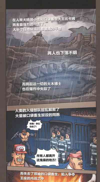 第54頁圖