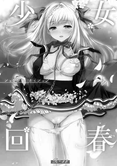 第2页图
