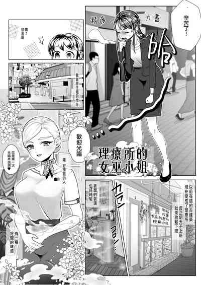 第2页图