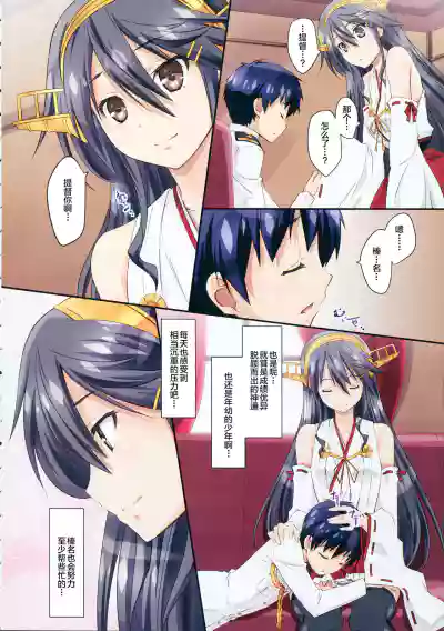 第6頁圖