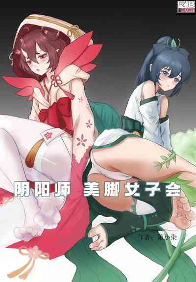 第2頁圖