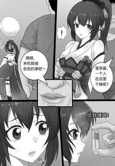 第6頁圖