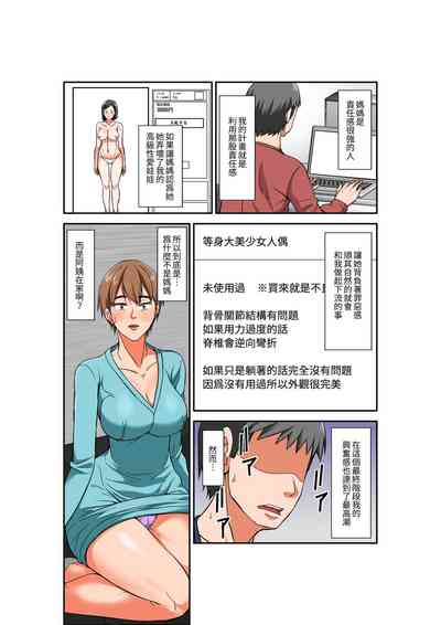 第10頁圖