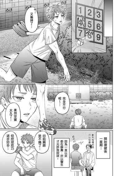 第102頁圖