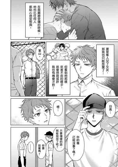 第10頁圖