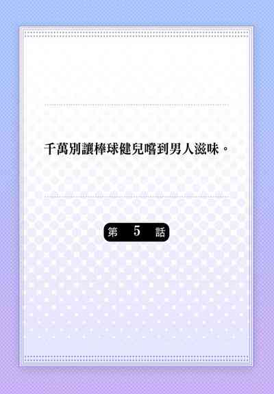 第110頁圖