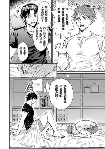 第26頁圖