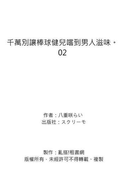 第54頁圖