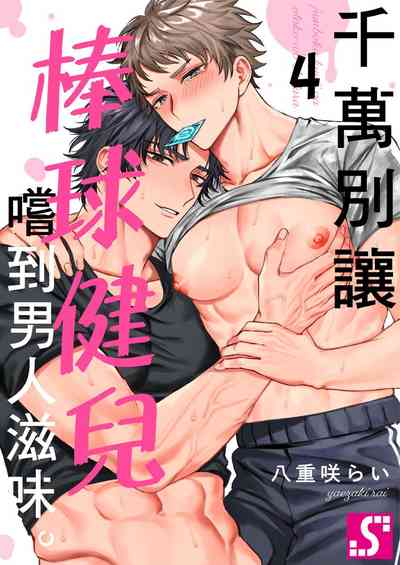 第82頁圖