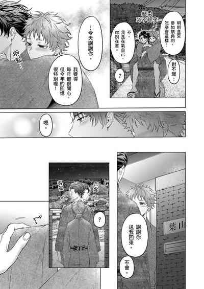 第90頁圖