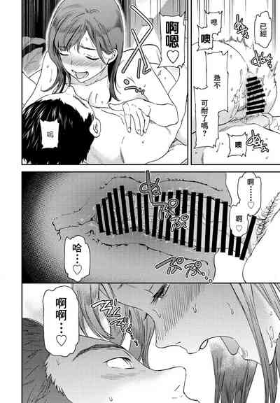 第10頁圖