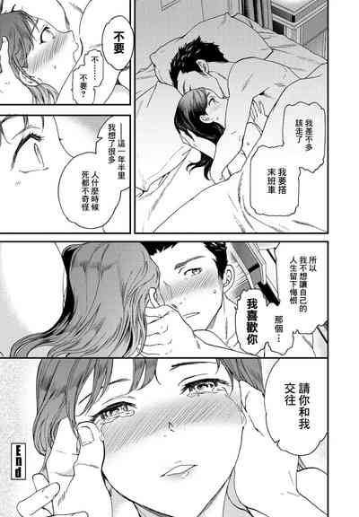 第26頁圖