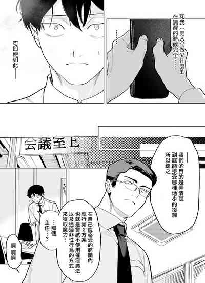 第114頁圖
