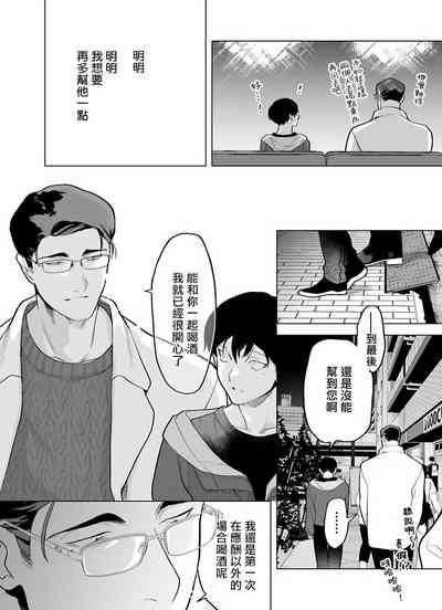 第118頁圖