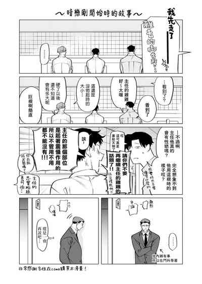 第222頁圖