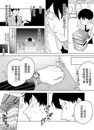 第82頁圖