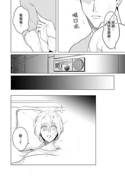 第50頁圖
