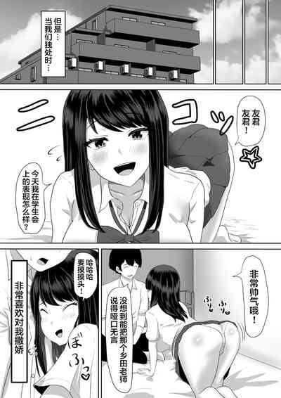 第6页图
