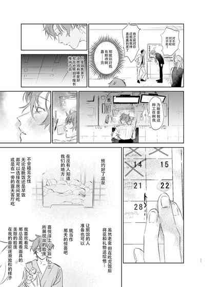 第10页图