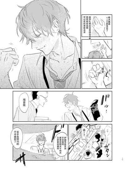 第14页图