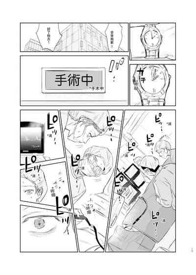 第18页图