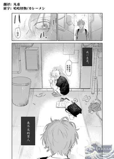 第2页图