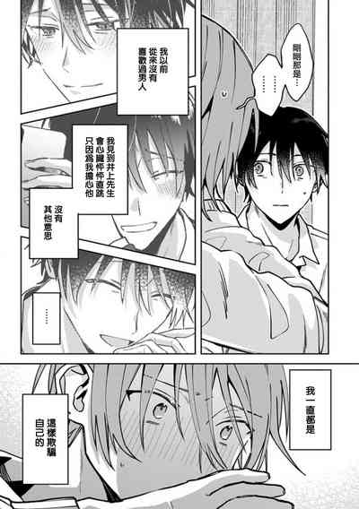 第110頁圖