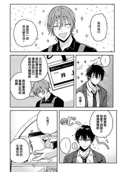 第94頁圖