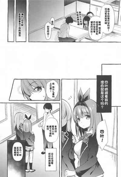 第6页图