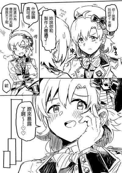 第2頁圖