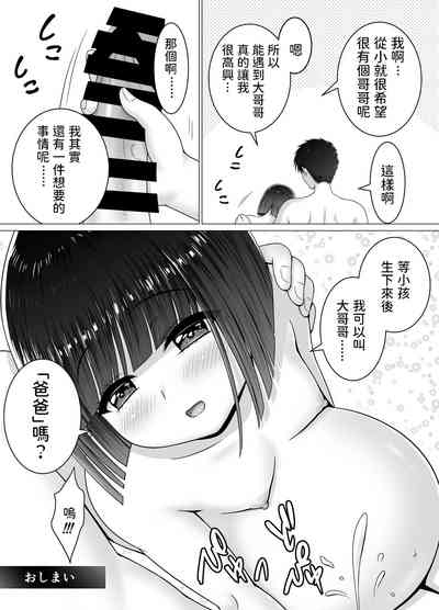 第34頁圖