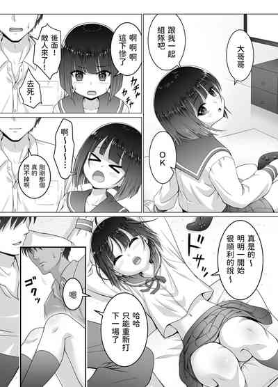 第6頁圖
