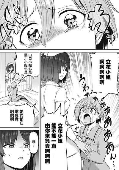 第14页图
