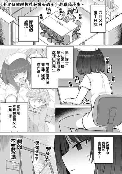 第2页图