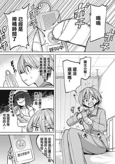 第6页图