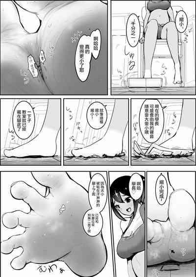 第6頁圖