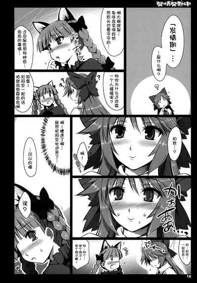 第10页图