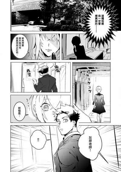 第10頁圖