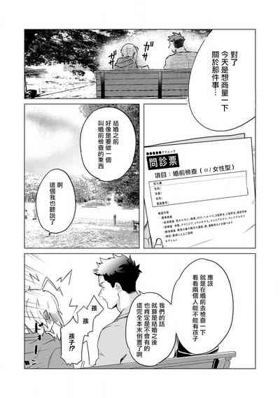 第38頁圖