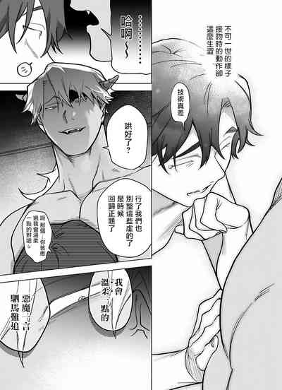 第282頁圖